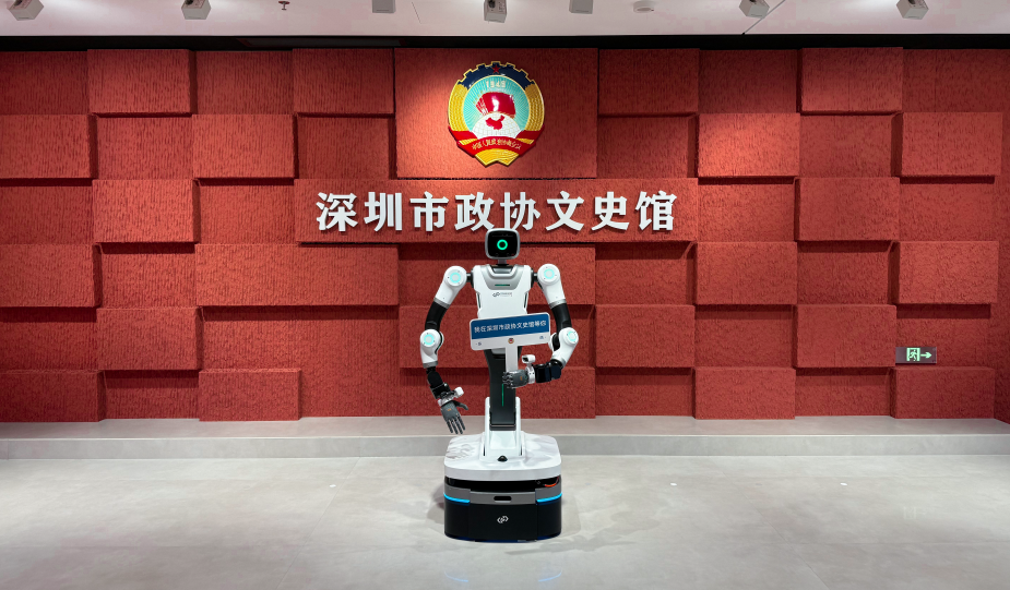 科技赋能未来！斯坦德工业具身智能机器人DARWIN-01亮相深圳政协文史馆