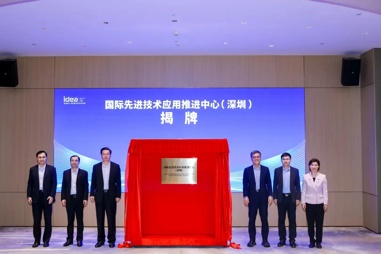 斯坦德携手国际先进技术应用推进中心（深圳），开启工业具身智能发展新范式